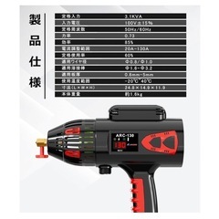 溶接機 100v アーク溶接機 130A ハンドヘルド溶接機 インバーター直流の画像