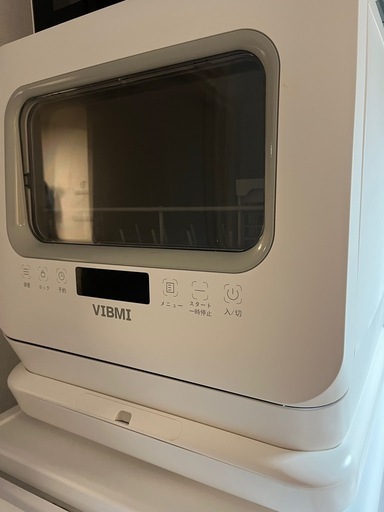 【VIBMI食洗機