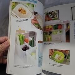 片付け術の画像