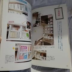 片付け術の画像