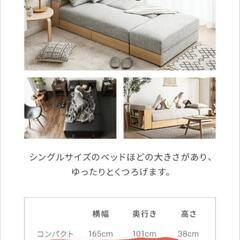 美品　ソファーベッド　大容量収納の画像