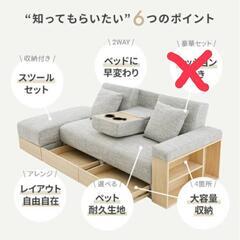 美品　ソファーベッド　大容量収納の画像