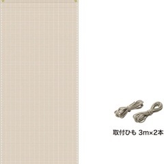 日よけ オーニング 4枚まとめて　タカショー 　クールシェード プライム アーバングレー 0.9×2mの画像