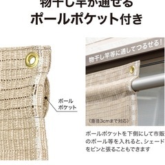 日よけ オーニング 4枚まとめて　タカショー 　クールシェード プライム アーバングレー 0.9×2mの画像