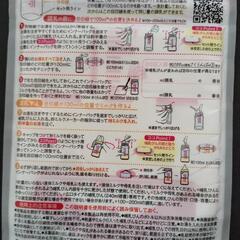 哺乳瓶　粉ミルク　セットの画像