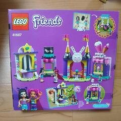【新品未開封】【廃盤】　LEGO　レゴの画像