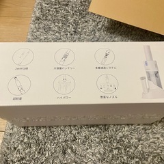本日限定！⭐️新品⭐️コードレス掃除機！の画像