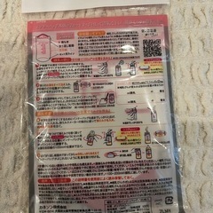 粉ミルクかんたんバッグ・哺乳瓶用インナーバッグの画像