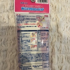 粉ミルクかんたんバッグ・哺乳瓶用インナーバッグの画像