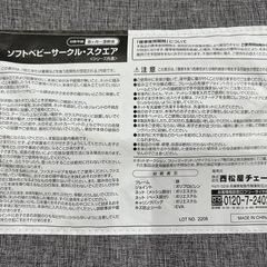 ベビーサークル　の画像