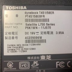 東芝ノートパソコン　ダイナブック　T451/58ER　　の画像