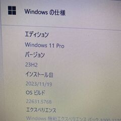 東芝ノートパソコン　ダイナブック　T451/58ER　　の画像
