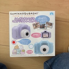サムネイル