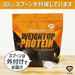 GRONG ホエイプロテインの画像