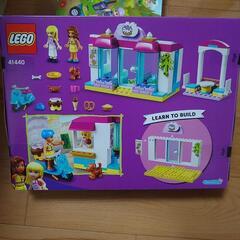 【新品未開封】【廃盤】　LEGO　レゴの画像