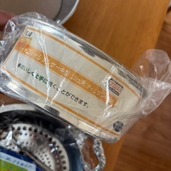 お菓子作り　9点セット　調理具　料理用品の画像