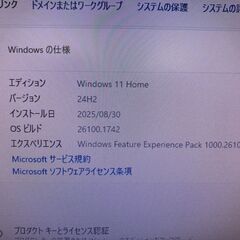 （ご購入者様確定）windows11（ 24H2適応済） オールインワンデスクトップ（モニター一体型PC）の画像
