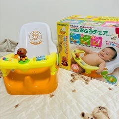 【超美品】アンパンマン お風呂チェアの画像