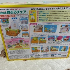 【超美品】アンパンマン お風呂チェアの画像