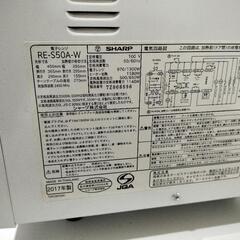 SHARP電子レンジ　RE-S50A-Wの画像