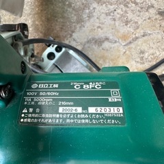 日立工機マルノコの画像