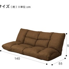 形が自在に変えられるコンパクトソファ(ツバサ3 BR)の画像