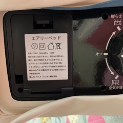 エアーベッド【ダブル】の画像