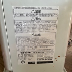 灯油ストーブタンクセット
の画像