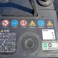 充電済みバッテリー中古ボッシュの画像