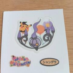 ポケモンシール44枚の画像