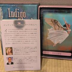 インディゴエンジェルカードの画像