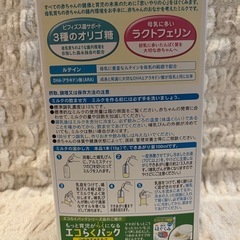 はぐくみスティックタイプ2箱の画像