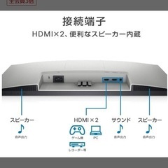 DELL モニター　Dデル　PCの画像