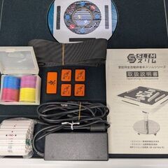 ●○●【発送可】中古全自動麻雀卓 『ＳＬＩＭ』折り畳み●○●の画像