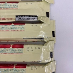 粉ミルク(らくらくキューブ19本)の画像