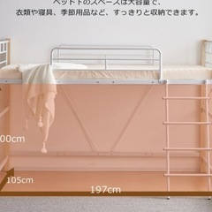 ロフトベットの画像