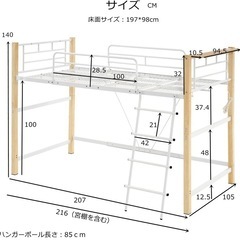 ロフトベットの画像
