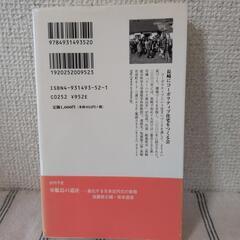 【本大量出品予定】「アカの他人とマイホーム」 夢のマイホーム「コーハウス南山手」奮闘記の画像