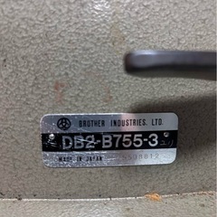 BROTHER DB2-B755-3 本体のみの画像