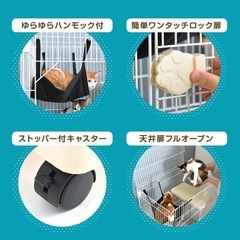 【美品です】猫ケージ　ハピネコ コンパクト　グレージュの画像