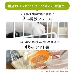 【美品です】猫ケージ　ハピネコ コンパクト　グレージュの画像