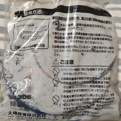 牽引用ロープの画像