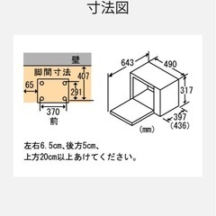 National オーブンレンジ NE-F23(S)の画像