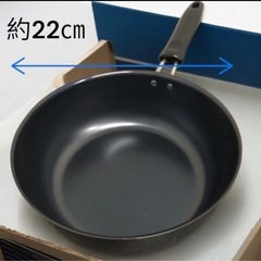 IHクッキングマルチパン200 深型フライパン2.8L の画像