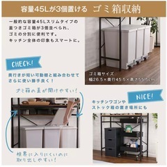 食器棚 180cm×93.5cmの画像