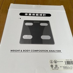 チョコザップ　体重計の画像