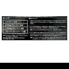 La-VIE ラ・ヴィ メガダンベルセット 20kg(10kg×2個) の画像