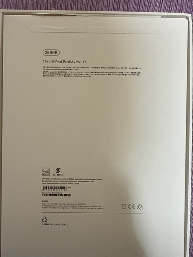 iPad Pro11インチ(M4)256GB