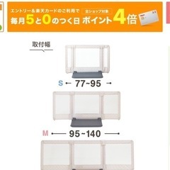 おくだけとおせんぼM
の画像