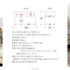カフェテーブル　Mou　天然木の画像